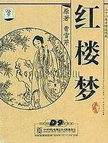 日韩直接跳转
